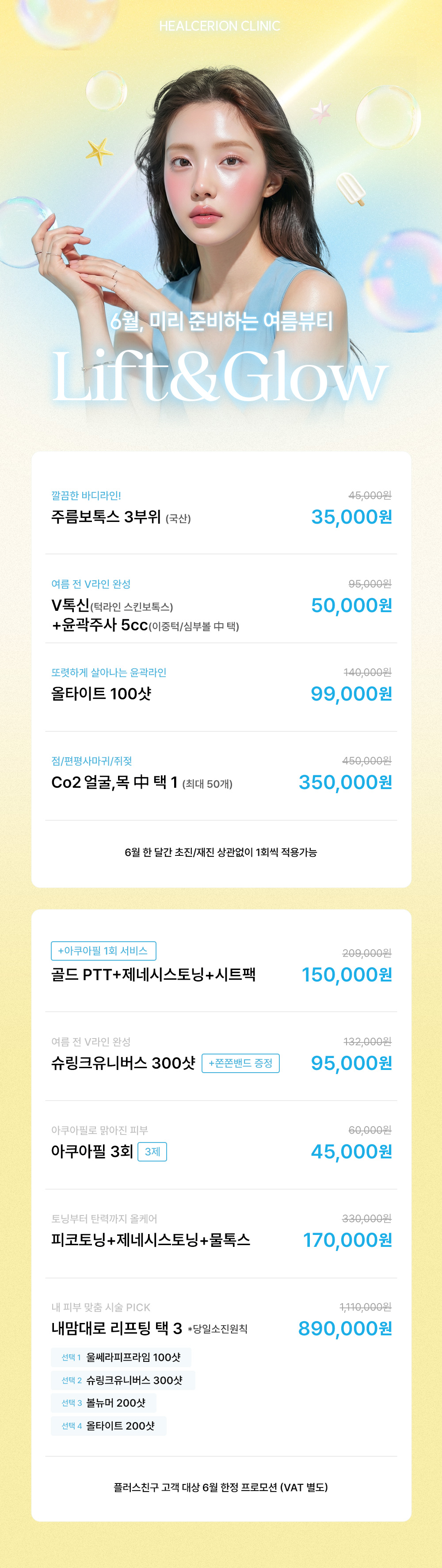 랜딩이미지