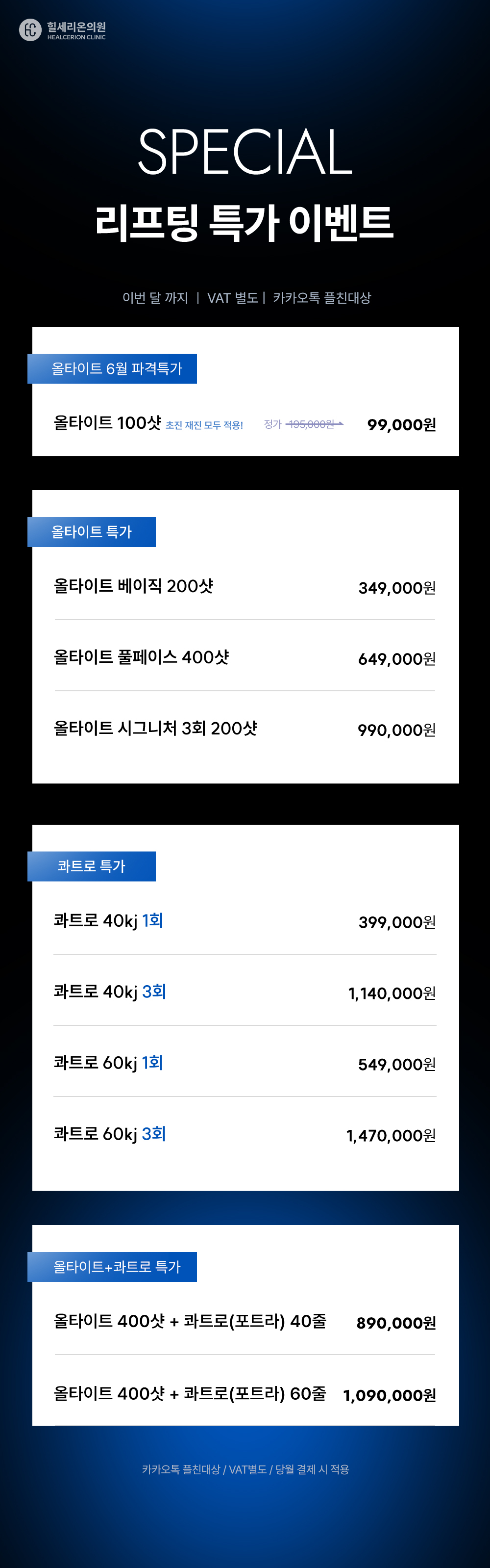 랜딩이미지