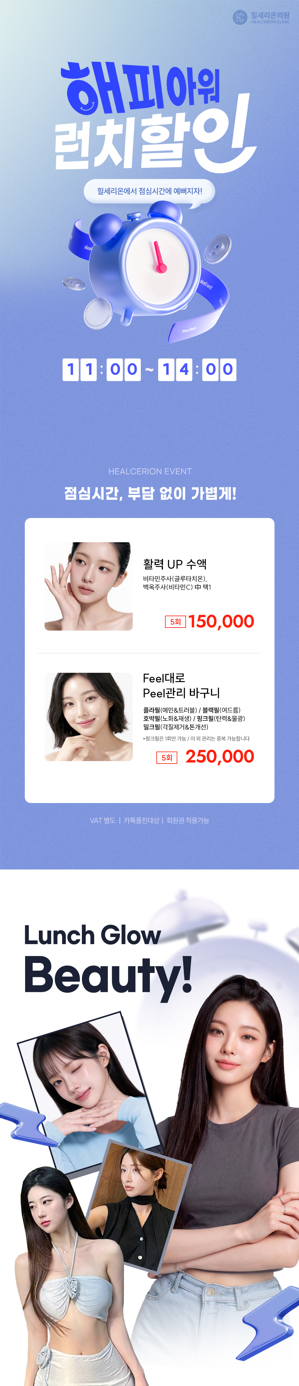 랜딩이미지