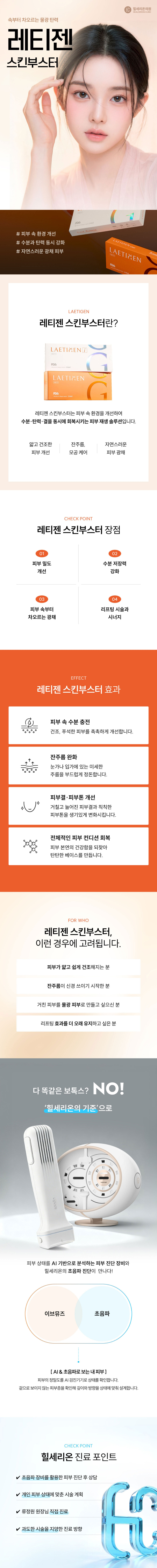 랜딩이미지