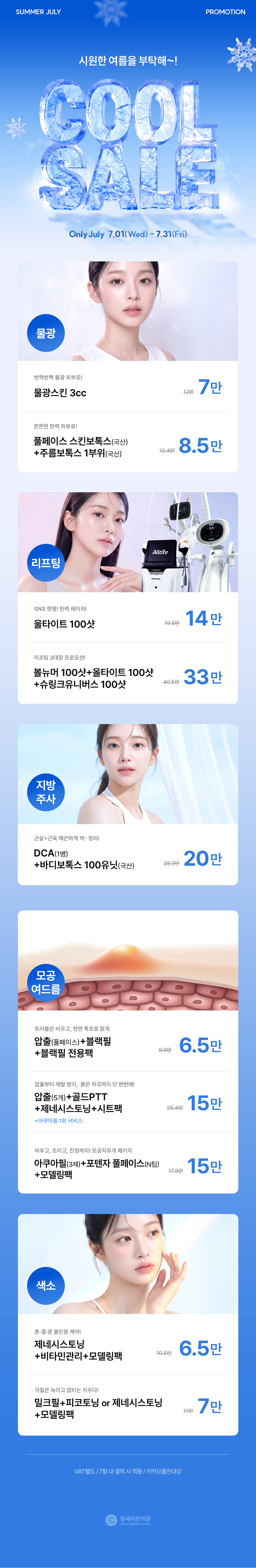 랜딩이미지