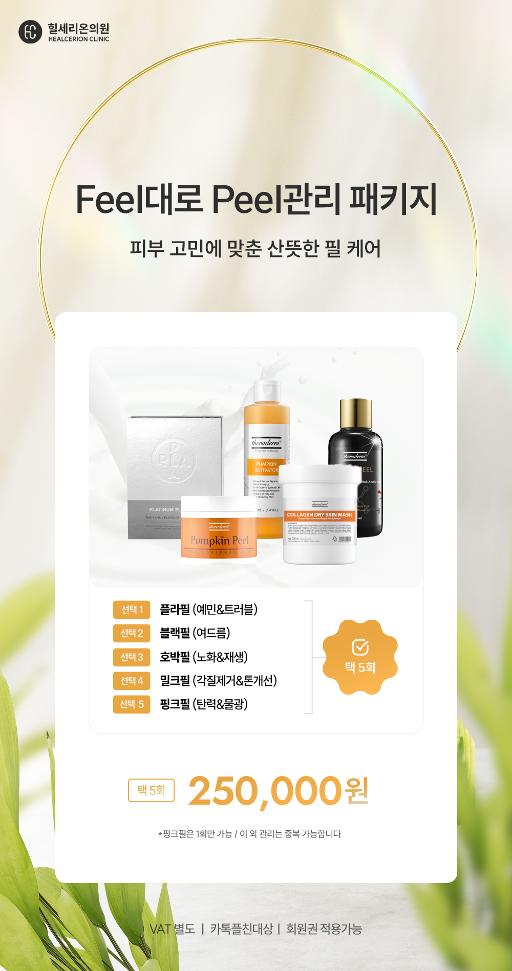 랜딩이미지