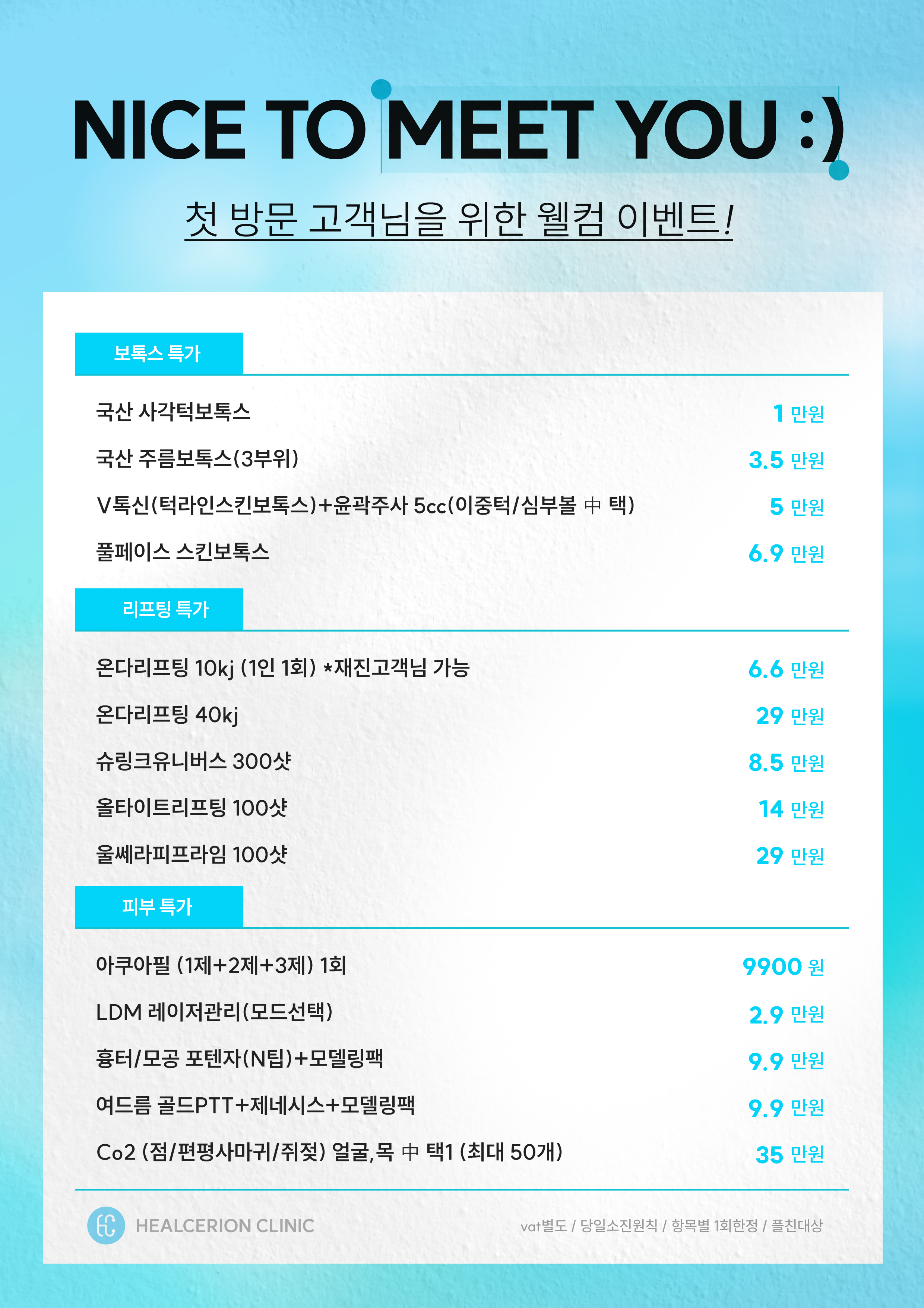랜딩이미지