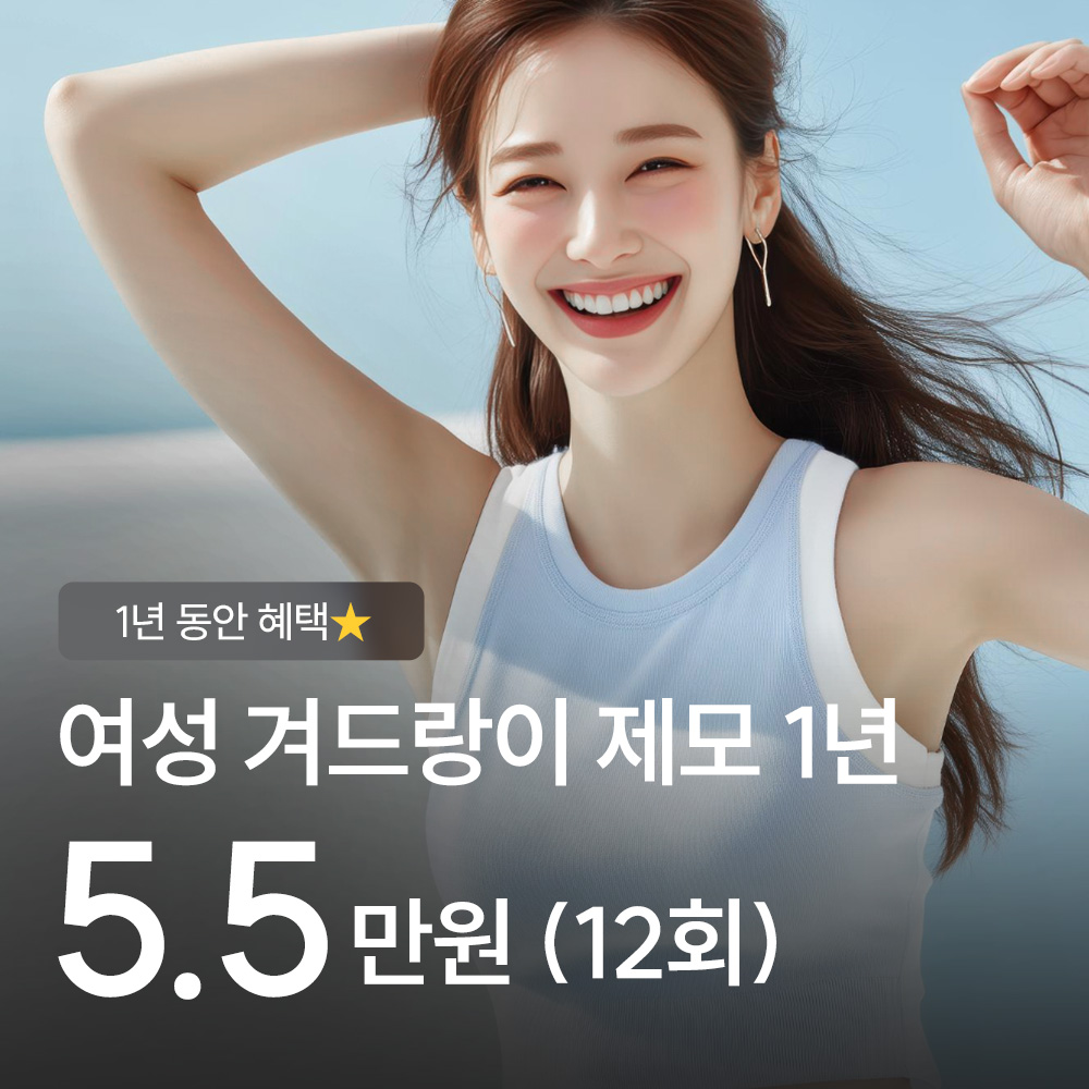 썸네일이미지