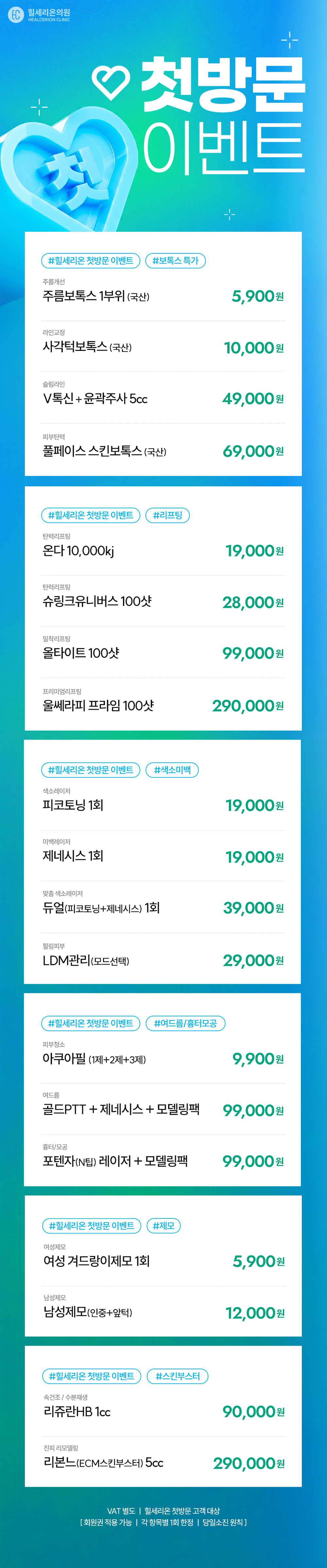 랜딩이미지