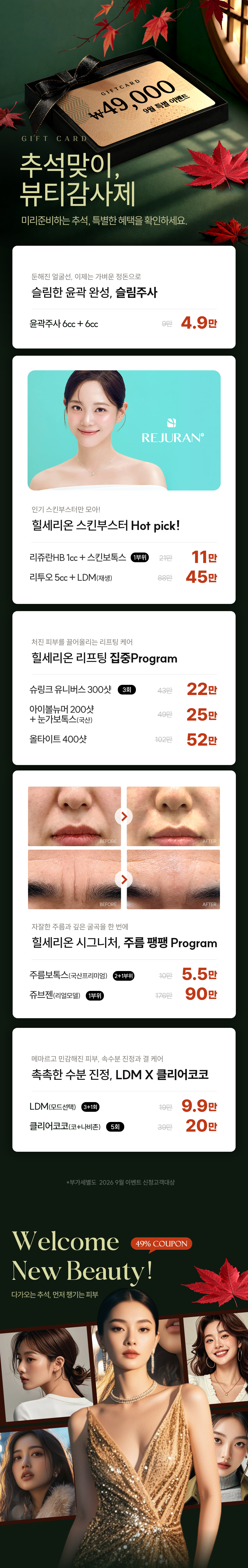 랜딩이미지