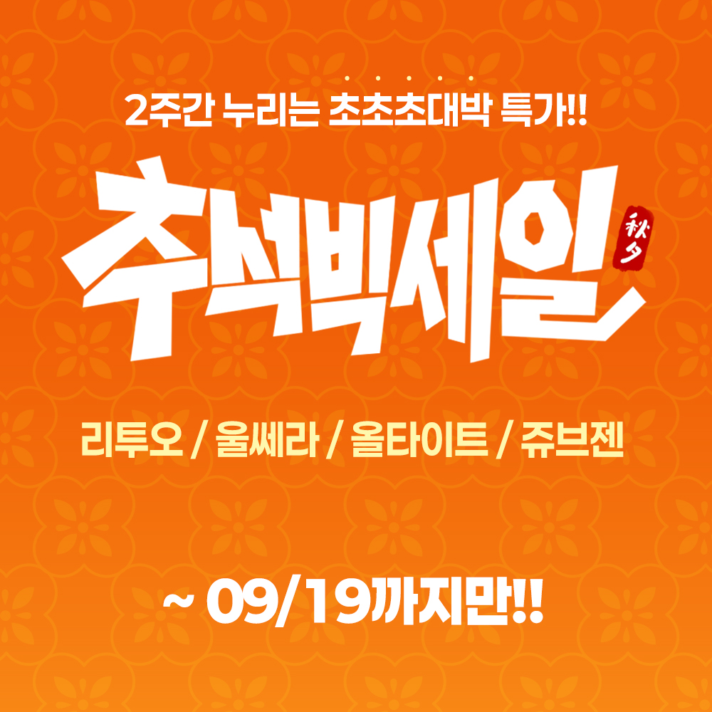 썸네일이미지