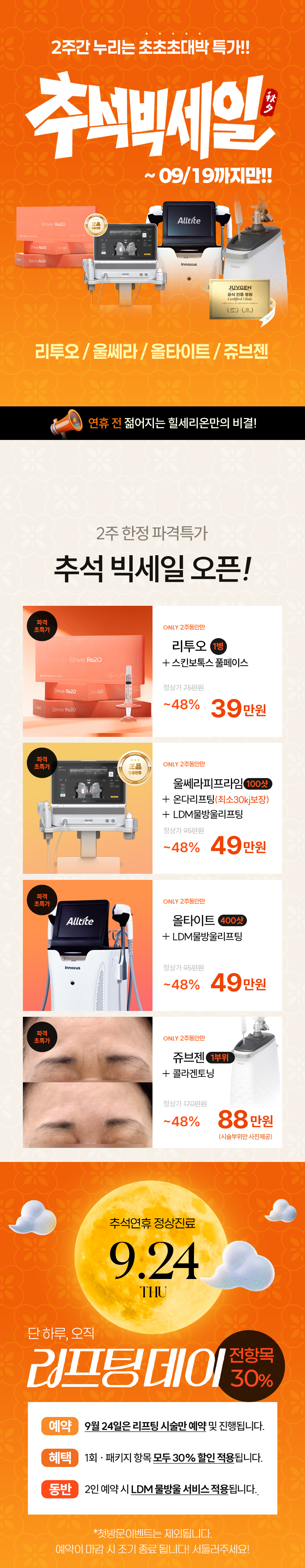 랜딩이미지