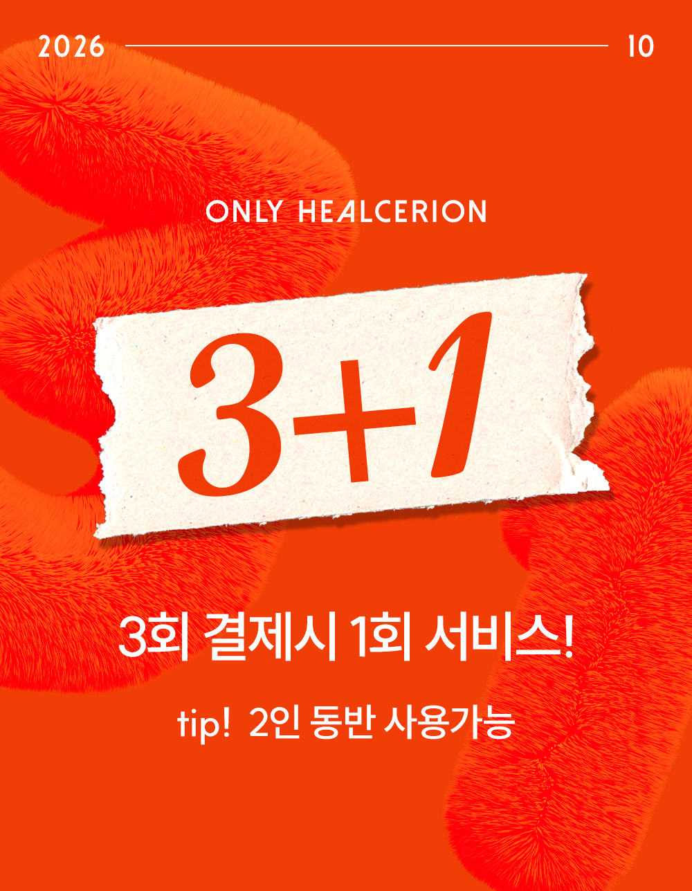 랜딩이미지