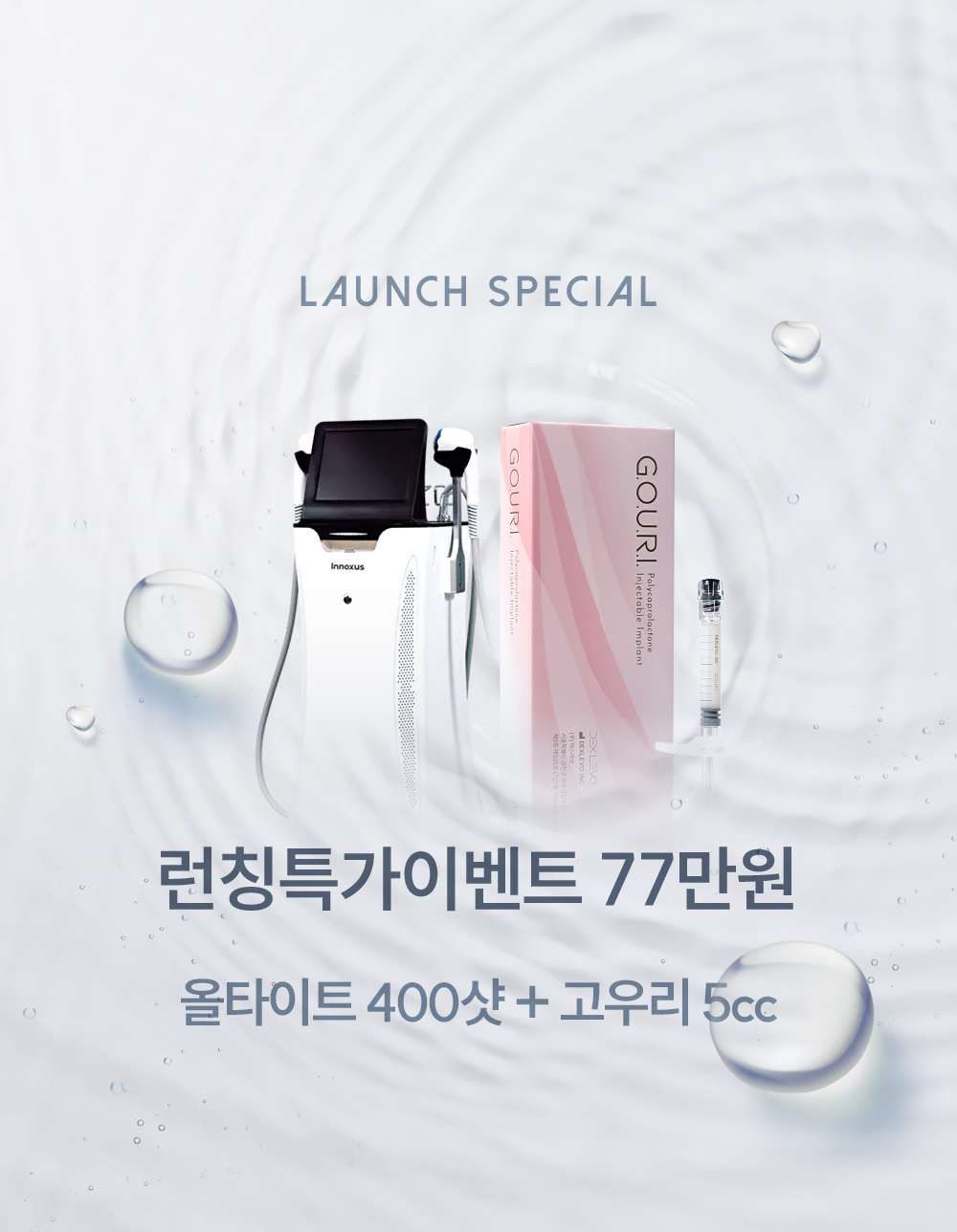 랜딩이미지