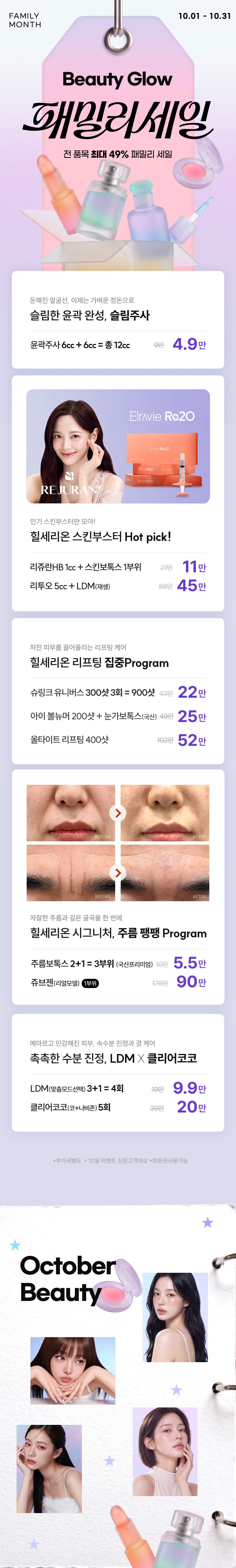 랜딩이미지